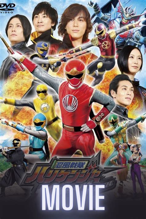 watch super sentai online free.